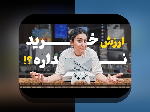 کامل‌ترین راهنمای آگاهی از ایکس باکس وان ایکس قیمت در سایت شرط بندی